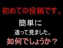 会長はメイド様!OP