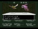 【実況プレイ】真・女神転生if　やってみた　part15【ネコリーダー】