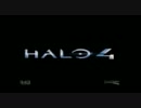 【E3 2011】HALO4  teaser trailer