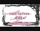 last letter