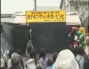 カテキングｖｓギガ・ゾンビin桜まつり