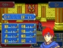 ファイアーエムブレム封印の剣　ルトクラの無双的冒険その6　６章　2/2