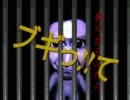 【実況】※青鬼の核心には迫りません～part2～【青鬼veｒ.6.22】