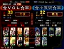 【三国志大戦３】　苦楽　【撤退するまで】
