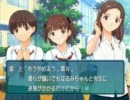 【dsg生】ぬく ぬくま－じゃん キミ キス編 その5-1
