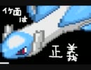ポケモンBW奮闘対戦～鋼がいないレーティング～【実況 part2】