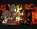 [戦国大戦][正四位C]さいきょうコンボ?で勝ち進む動画 その18