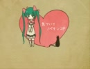 【ニコカラ】 気づいてよ（On vocal）