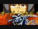 新（チェンジ！）ゲーハンターの第２次スパロボZ破界篇実況プレイその54