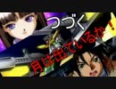 新（チェンジ！）ゲーハンターの第２次スパロボZ破界篇実況プレイその55