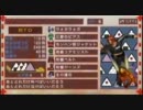 別ＴＯＳＳ ２