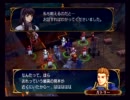 関西人がファイアーエムブレム蒼炎の軌跡をノーセーブ実況プレイ Part.21