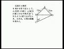 大学生でも解けない灘高校の数学　４５　（さくら教育研究所）