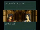 FIRE EMBLEM ファラの系譜 四章 「空を駆る」 02/03