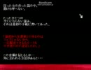 【女２人】赤い部屋（４－２）【実況してしまった】