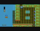 初代ロックマンを豆鉄砲オンリー＋PCのキーボードでプレイしてみる:part8