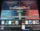 【LOV2】全国ランカー決戦 ZIN vs ０１５＞－＜