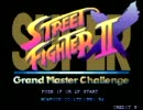 【ゲームニュートン】 2011/06/04 スパ2X ランバト