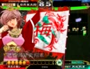 【三国志大戦】ぶんきっきDEとつげっき！【対二分孫武名君】