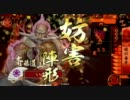 正4位】デッキ決まらないから蝮【ｖｓ利家土砂