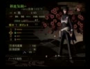 大正の時代を駆る悪魔的実況　part3