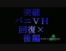 ★字幕で解説バイオハザードアウトブレイクファイル２★PART13後編