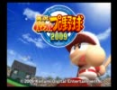 【栄冠ナイン】あの名監督が高校野球に・・part38【実況プレイ】