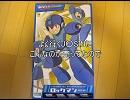 ロックマンをロックマンXぽくしてみた