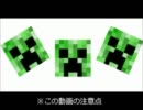 宇宙人がminecraftの世界に不時着 PART9