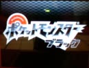 【ポケモンBW】強くなりたい！フリー対戦 Part4【実況】