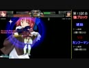 【mugen】強から神まで3段階バトロワ　part7