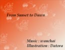 【オリジナル曲】From　Sunset to Dawn【ギターインスト】