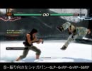 【鉄拳6BR】始動技が背向けからのコンボ集【LEI】