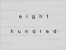 +eight hundred を 歌ってみた+