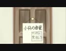 [自主制作アニメ]Ywe World - 兄がくれたクリスマスプレゼント - 日本語