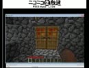 マインクラフト放送事故「荒らし」