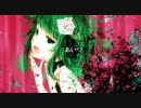 【GUMI】野獣のジレンマ【オリジナル】