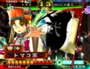 【三国志大戦】神速号令で覇者を目指してみる　part14 【証25】