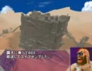 【戦場の絆】６月７日　TT/TB44　ギャン&ドム【Aクラ大尉】
