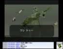 【実況】ミノルのムジュラ 8日目朝【配信】