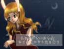 【天音ルナ】爪櫛（カバー）【UTAU】