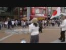 ６月５日　売国政党・売国議員は日本から去れ！[街宣]　②