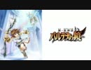 新・光神話パルテナの鏡 トレーラー[E3 2011]