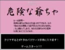 兄弟によるおいてけぼり実況！！記憶少女part5