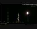 ソユーズ打ち上げ１　2011.6.8
