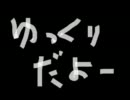 【実況】～七不思議に隠された想い～【いちろ少年忌憚】part5