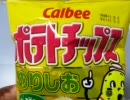 遊戯王　一風変わった開封動画　その264