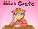 【minecraft】　リターン・オブ・ピッグマン　４　【ゆっくり実況】