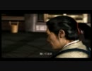 【龍が如く見参！】良識ある人が宮本武蔵を操るとこうなるPart020【PS3】