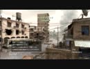 【CoD4:MW】不能解消を目指して実況プレイ14【マルチ】
